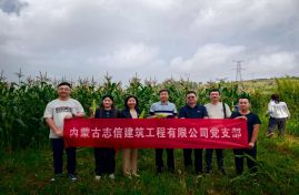 愛心助力鄉村振興·相約有“李”︱